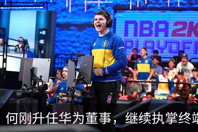 何刚升任华为董事，继续执掌终端BG